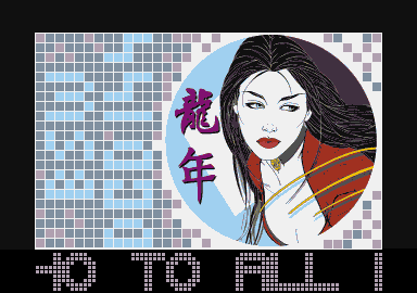disc144 screenshot from disc 144